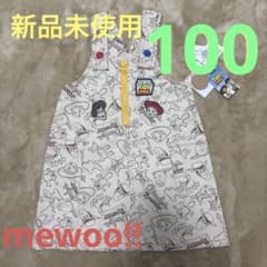 mewoo! 토이 스토리 살로펫 100