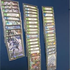シャコガイルデッキのサムネイル