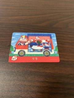 あつ森 amiibo カード サンリオ リラ ハロー キティのサムネイル