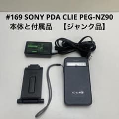 SONY PDA CLIE PEG-NZ90 本体と付属品 【ジャンク品】 - メルカリ