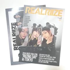 RIIZE ウォンビン FC トレカ 会報誌 - メルカリ