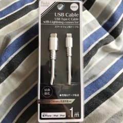 USBケーブル　はぐれメタル様専用のサムネイル