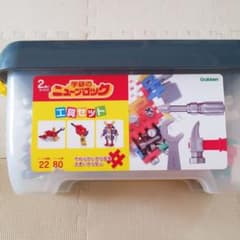 学研のニューブロックのサムネイル