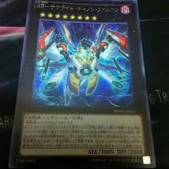 サテライトキャノンファルコンのサムネイル