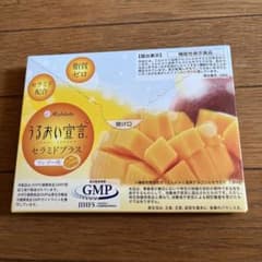 愛しとーと　うるおい宣言　マンゴー味のサムネイル