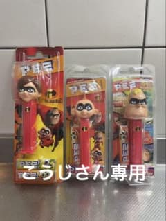 レア☆インクレディブル・ファミリー PEZディスペンサー 3個セット