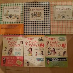 birdさまご専用のサムネイル