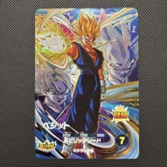 スーパードラゴンボールダイバーズ sdv7-019 ベジット - メルカリ