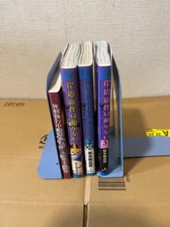 ジョジョの奇妙な冒険　岸辺露伴は動かない 死刑執行中脱獄中 荒木飛呂彦のサムネイル
