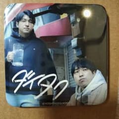 ダイタク 缶バッジのサムネイル