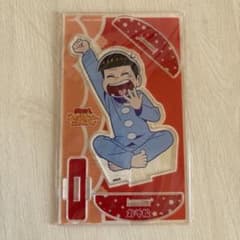 おそ松さん カラオケの鉄人 カラ鉄 ゆらゆらアクリルスタンド おそ松