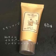 新品未使用 スキンフード アルガンオイル シルクヘアーマスクパックのサムネイル