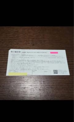 るんるん様専用　早稲田アカデミー株主優待券20000円分　記名済3枚無記名1枚のサムネイル