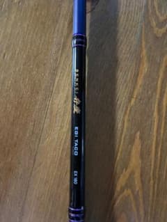 アルファタックル 弁慶 エギタコEX180 - メルカリ