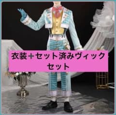 ツイステ フロイド コスプレ セット済みヴィック＆ラビットウェア ツイステ フロイド コスプレ セット済みヴィック＆ラビットウェア