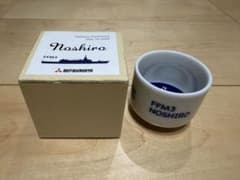 記念品 FFM のしろ 護衛艦 海上自衛隊 - メルカリ