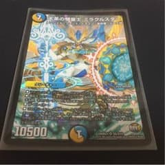 デュエルマスターズ ミラクルスターのサムネイル