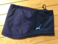 ミズノ ネックウォーマー 大人用 新品タグ付きのサムネイル