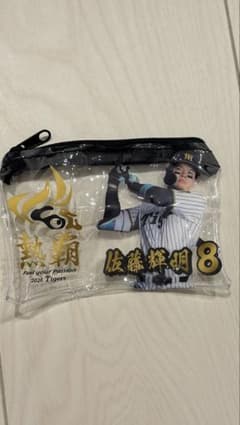 優勝記念デザイン オリジナルモバイルポーチ 佐藤輝明選手 阪神タイガース 佐藤輝明 8 クリアポーチ 熱覇 - メルカリ