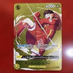 ONE PIECE カード スタバ1月優勝景品 モンキー・D・ルフィ P-106