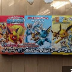 ポケモンカード　イーブイGX 新品のサムネイル