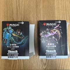 最安ショップ比較】 マジック:ザ・ギャザリング タルキール:龍嵐録