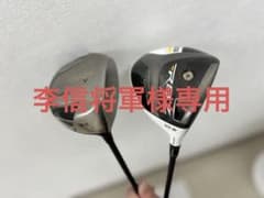ドライバー　RBZ  LEGACY Ⅴ 2本セットのサムネイル