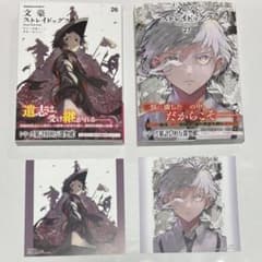 文豪ストレイドッグス 26巻 27巻 特典 ミニ色紙 - メルカリ