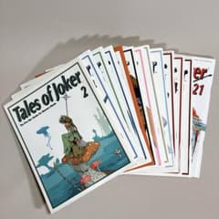 13冊セット】 Tales of Joker ファイブスター物語 永野護 - メルカリ