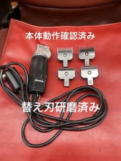 研磨済みSPEEDIK バリカン本体替え刃　1ミリ3ミリ　5ミリ　8ミリ　セットのサムネイル