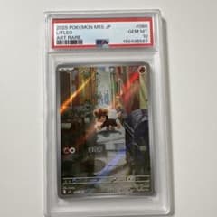 ただいま値下げ中！PSA10 シシコ AR ポケモンカードのサムネイル
