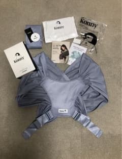 konny コニーフレックスサマーのサムネイル