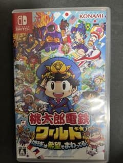 桃太郎電鉄ワールド Nintendo Switchのサムネイル