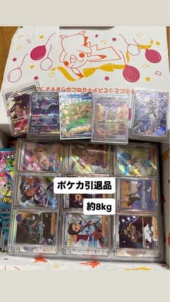 ポケモンカード 引退品のサムネイル