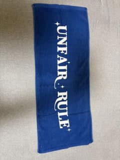 UNFAIR RULE タオルのサムネイル