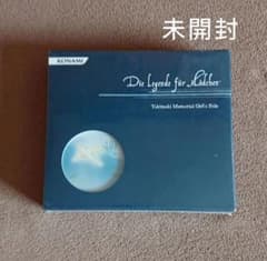 ときめきメモリアルGirl's Side 思い出の絵本 CDのサムネイル
