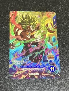 ドラゴンボールスーパーダイバーズ ブロリー GDR SDV1-049 - メルカリ