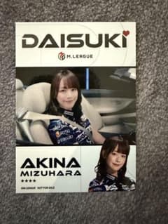 MリーグプレミアムナイトDAISUKIトレカ 瑞原明奈選手 - メルカリ