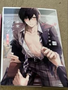 漫画セットのサムネイル