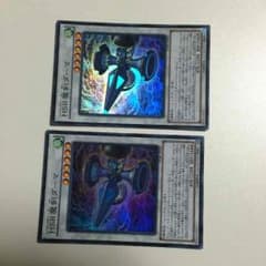 HSR魔剣ダーマのサムネイル