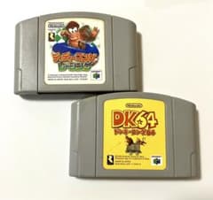 동키콩64, 디디콘그레이싱 NINTENDO64 세트