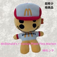 【超希少】マクドナルド × CPFM コラボ ぬいぐるみ カクタス・バディ 超希少】マクドナルド × CPFM コラボ ぬいぐるみ カクタス・バディ