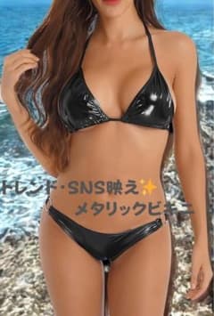 【新品・即発送】メタリック ビキニ ブラックMサイズ 韓国風 水着 三角トップのサムネイル