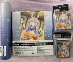 ウマ娘 プリティーダービー オグリキャップ セットのサムネイル