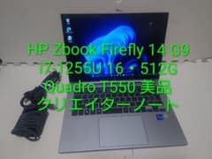 HP Zbook14 fireflyG9/i7-1255U/QuadroT550 - メルカリ