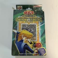 遊戯王】STRUCTURE DECK 城之内編ストラクチャーデッキ【欠品あり
