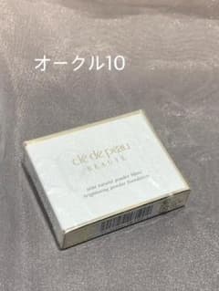 クレドポーボーテ　タンナチュレールプードルブラン　オークル10　詰め替え用 クレドポーボーテ タンナチュレールプードルブラン オークル10