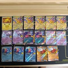 ポケモンカード 30周年 17枚セットのサムネイル