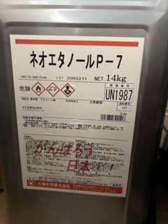 ネオエタノールP-7 14kg - メルカリ