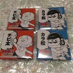 RinGo★様専用.＊のサムネイル